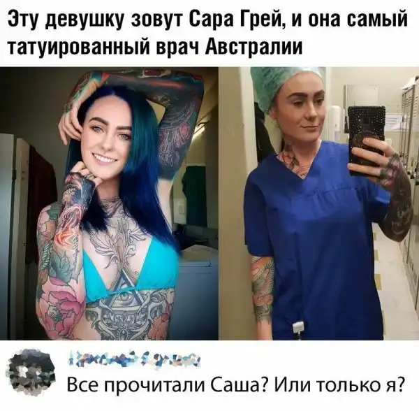Смешные комментарии и картинки из соцсетей