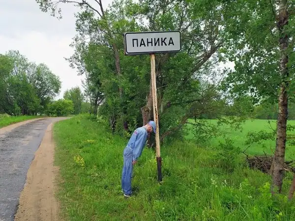 Портреты людей с городской периферии