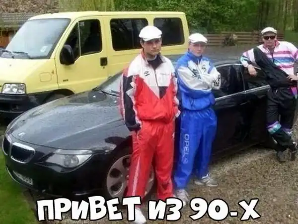 Автовсячина