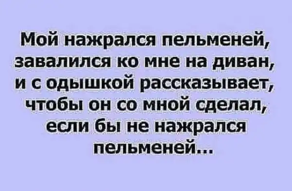 Картинки с претензией на юмор