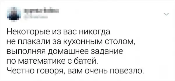 Забавные и немного грустные твиты о жизни