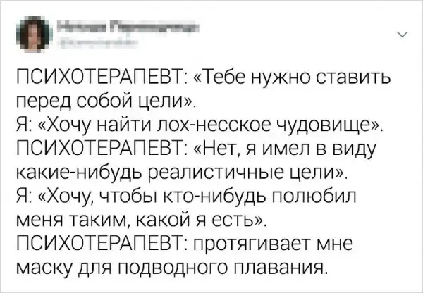 Забавные и немного грустные твиты о жизни