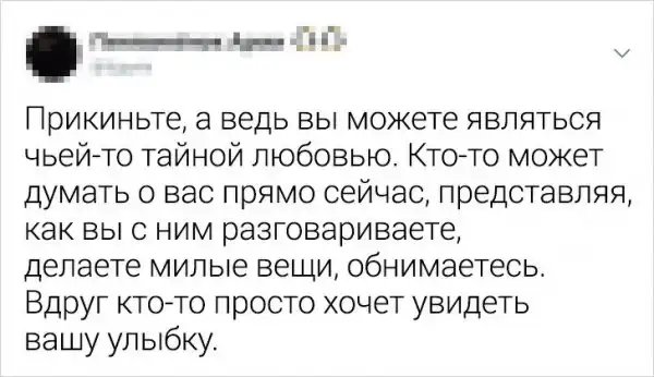 Забавные и немного грустные твиты о жизни