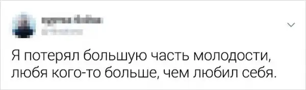 Забавные и немного грустные твиты о жизни