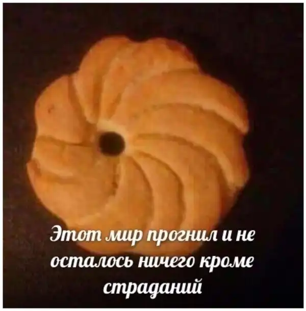 Нестандартный юмор :)