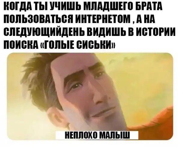 Нестандартный юмор :)
