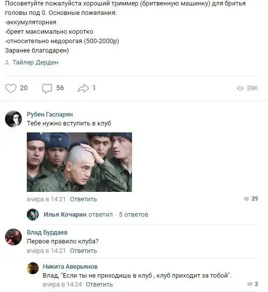 Современная армия, в которой смеяться и грустить точно не приходится Современная армия, в которой смеяться и грустить точно не приходится