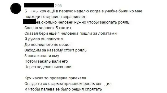 Современная армия, в которой смеяться и грустить точно не приходится Современная армия, в которой смеяться и грустить точно не приходится