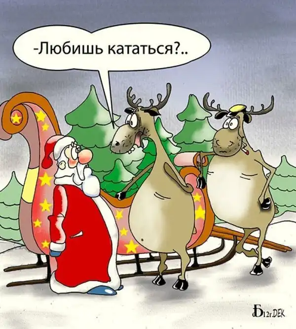 Осталось меньше месяца
