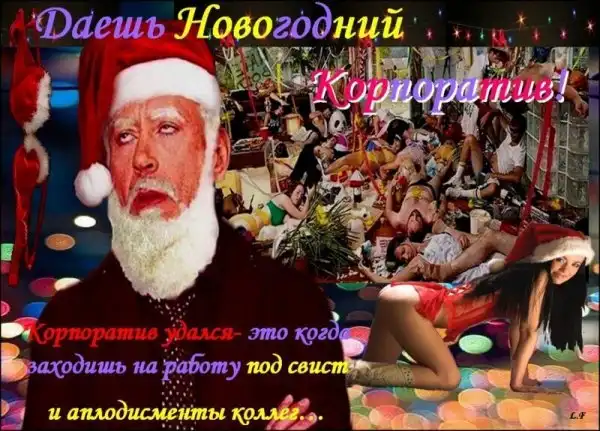Осталось меньше месяца