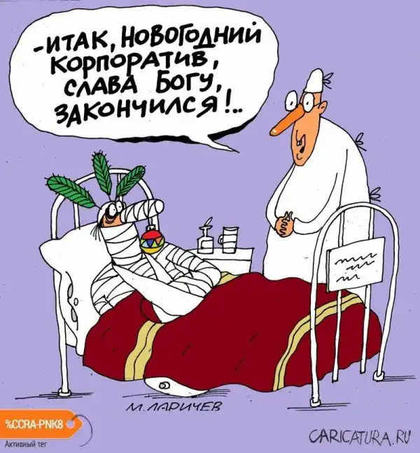 Осталось меньше месяца