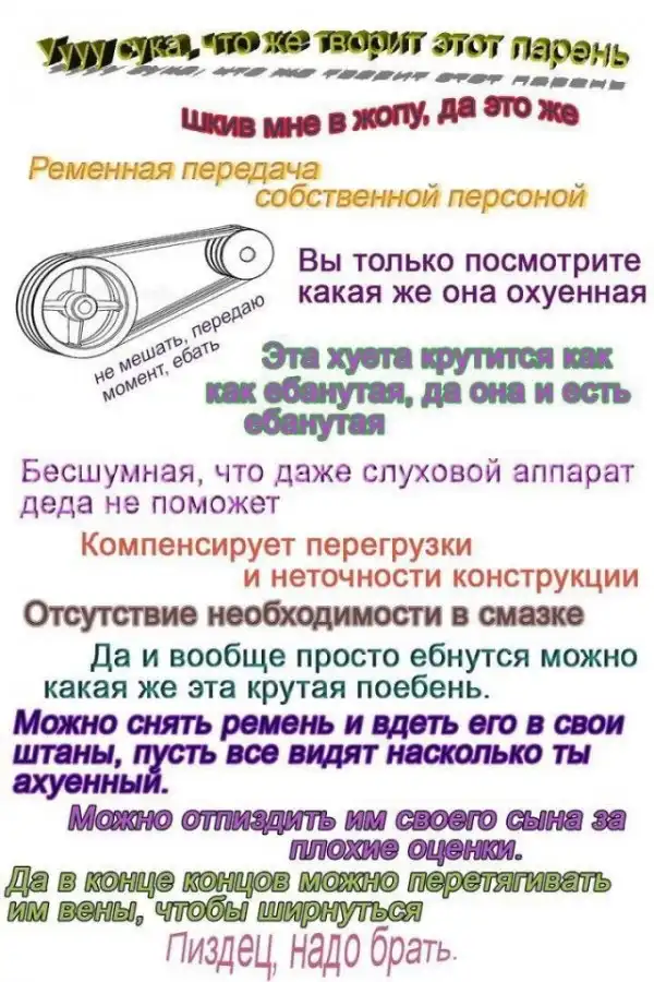 Доброе