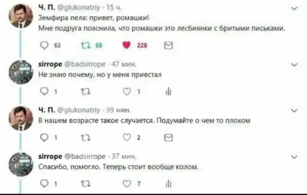 Доброе