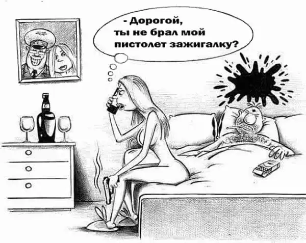 Доброе