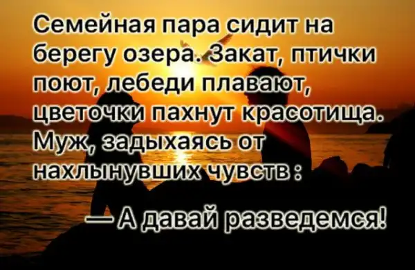 Доброе