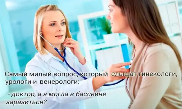 Доброе