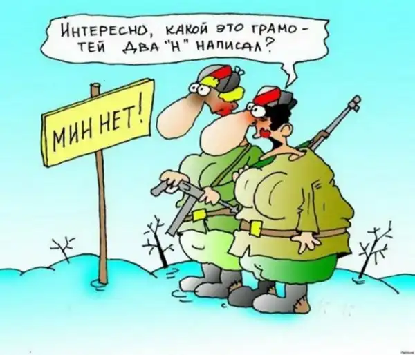 Прикольные картинки и фото