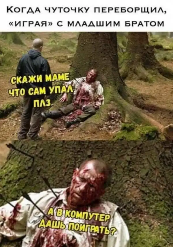 Бредзона