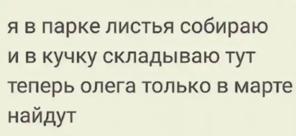 Бредзона