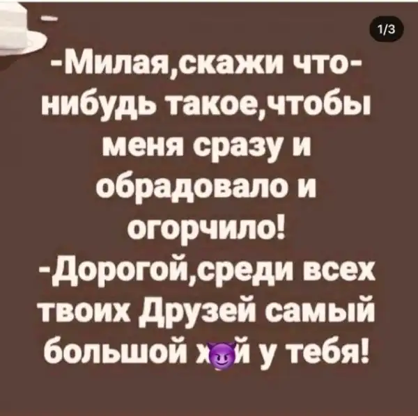 Немного картинок с надписями и без