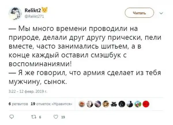 Современная армия, в которой смеяться и грустить точно не приходится Современная армия, в которой смеяться и грустить точно не приходится
