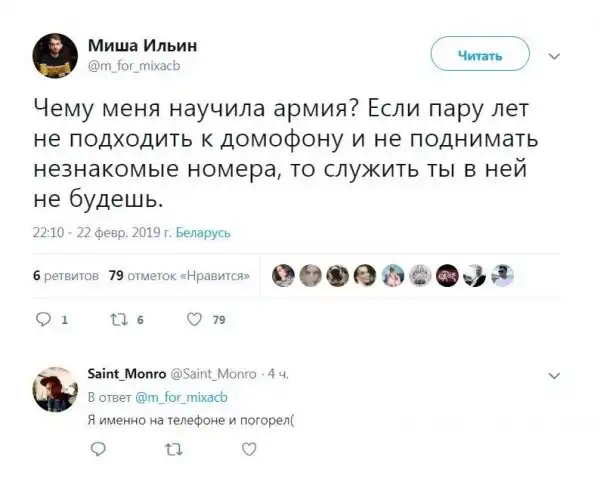 Современная армия, в которой смеяться и грустить точно не приходится Современная армия, в которой смеяться и грустить точно не приходится