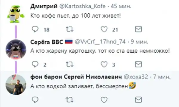 Алкопост