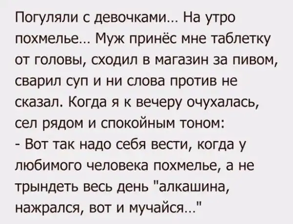 Алкопост