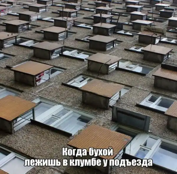 Алкопост