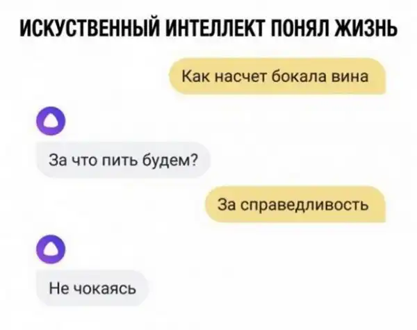 Алкопост