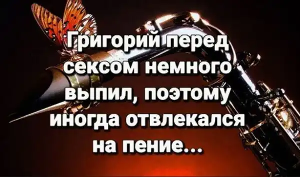 Алкопост