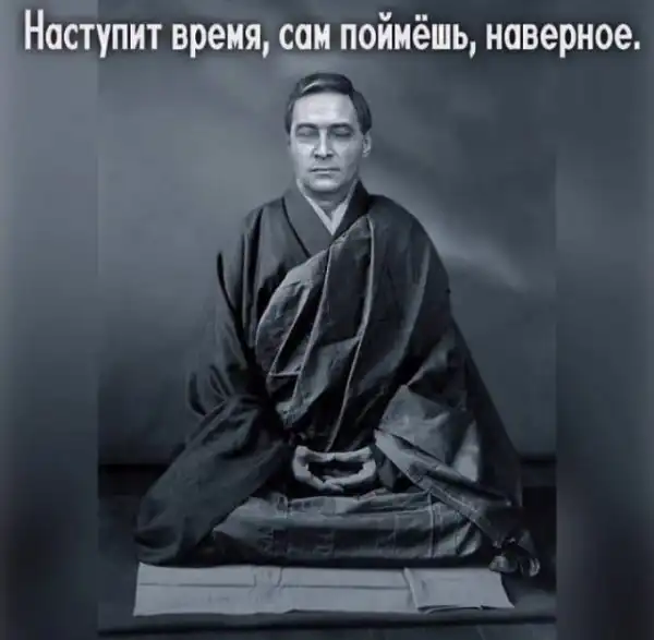 Палата №6