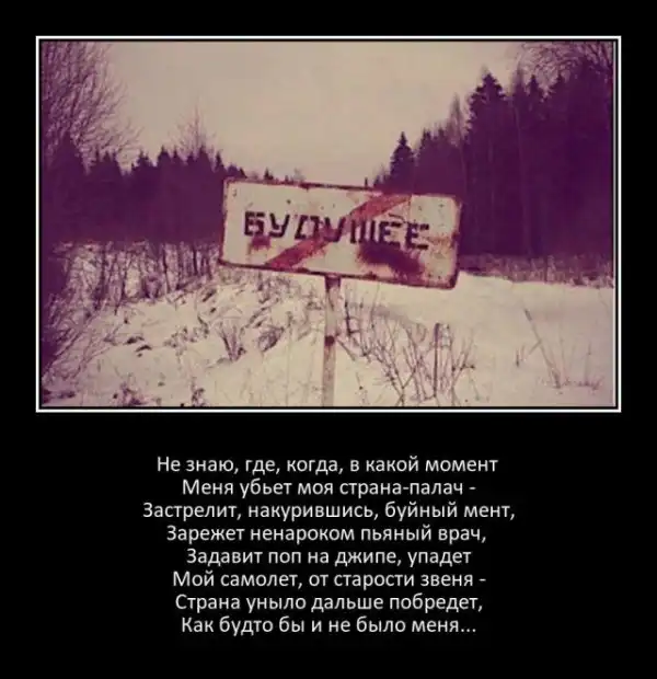 Палата №6