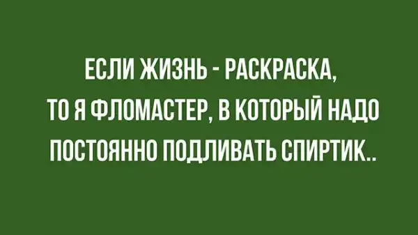 Просто картинки с текстом