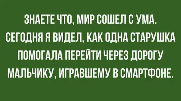 Просто картинки с текстом