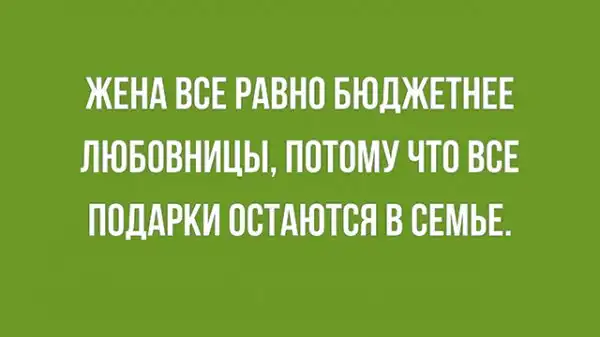 Просто картинки с текстом