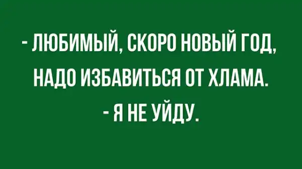 Просто картинки с текстом