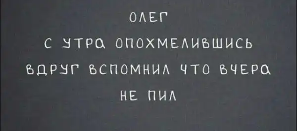 Просто картинки с текстом