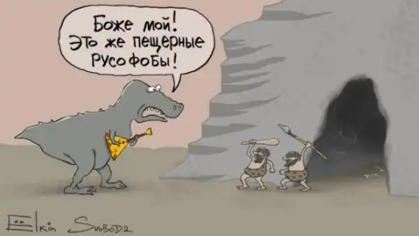 Немного Ёлкина