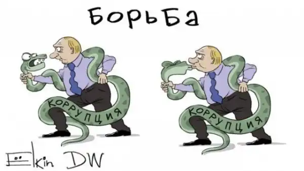 Немного Ёлкина