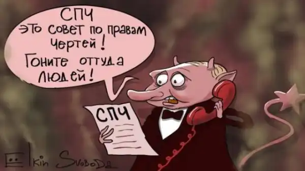 Немного Ёлкина