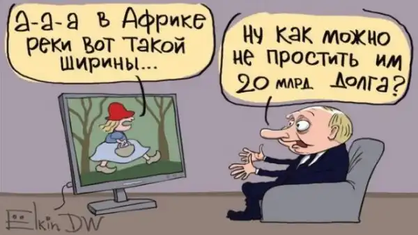 Немного Ёлкина