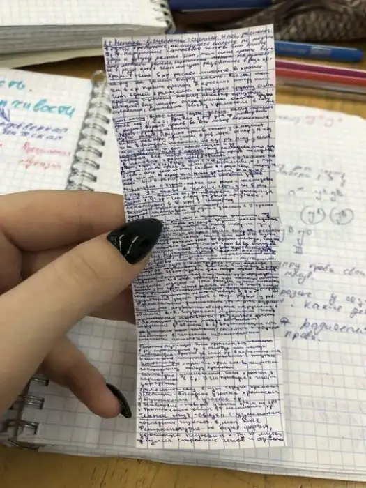 Где лучше сидеть чтобы списать схема в школе