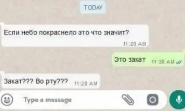 Смешные комментарии из социальных сетей