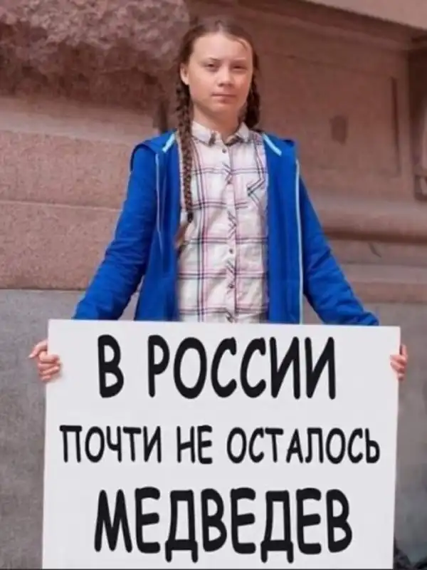 Бредзона