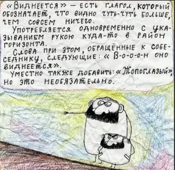 Бредзона