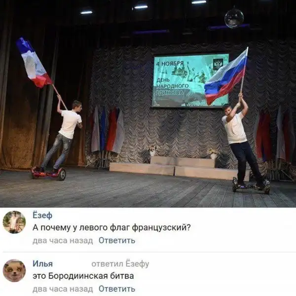 Нестандартный юмор :)