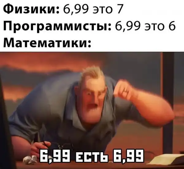 IT-юмор для людей, знающих всю суть фразы 