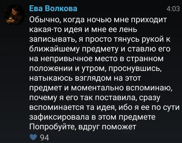 18 годных советов на все случаи жизни