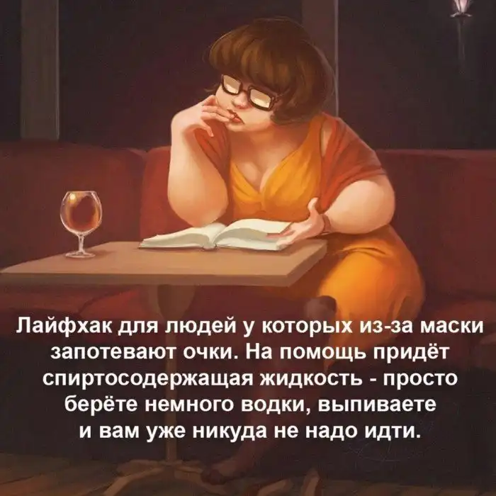 18 годных советов на все случаи жизни